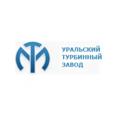 Уральский турбинный завод